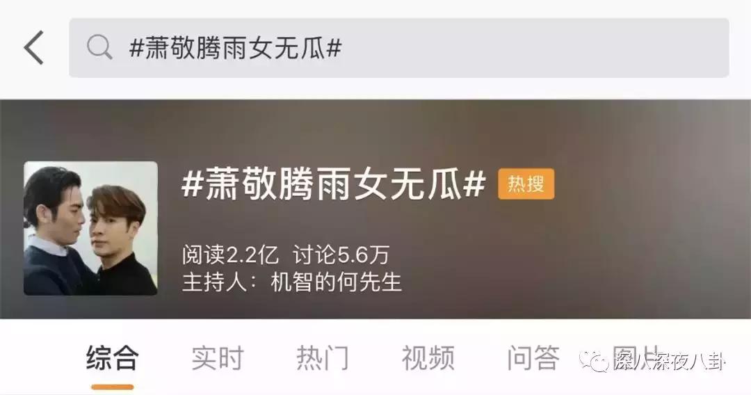 白敬亭蹭铁哥热度,林更新蹭苏翊鸣热度