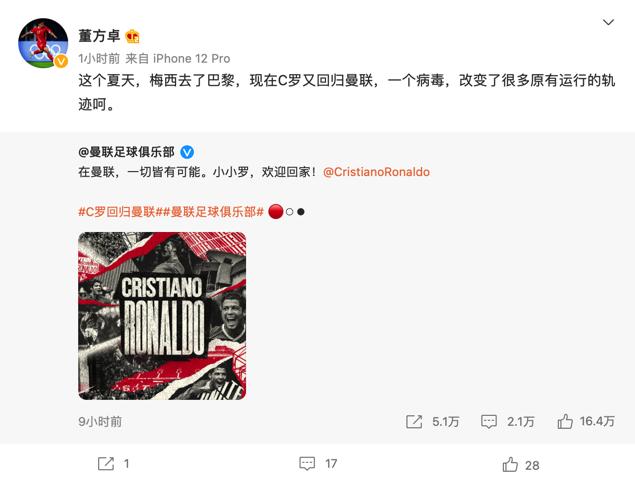 钁ｆ柟鍗撲笌c缃楀湪鏇艰仈鍋氫簡鍑犲勾闃熷弸,c缃楀拰钁ｆ柟鍗撳湪鏇艰仈缁撴灉澶╁￥涔嬪埆