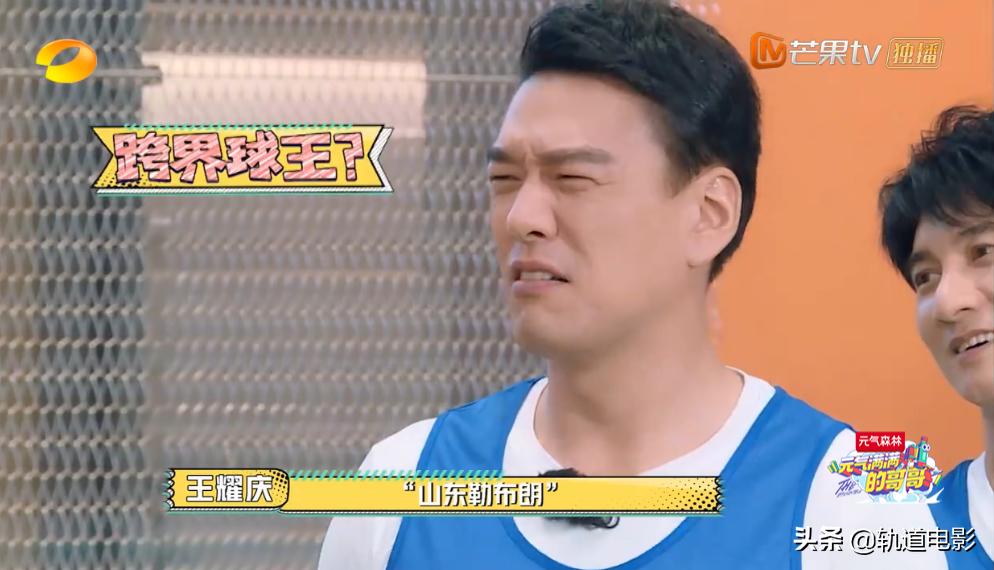 杨洋3d足球,杨洋vr踢球