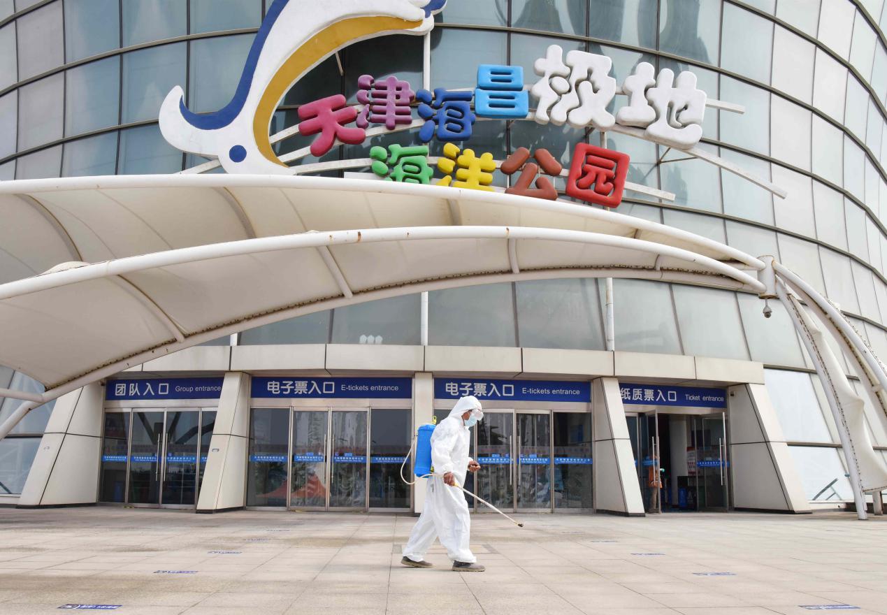 天津海昌极地海洋公园攻略详细,天津海昌极地海洋公园详细攻略