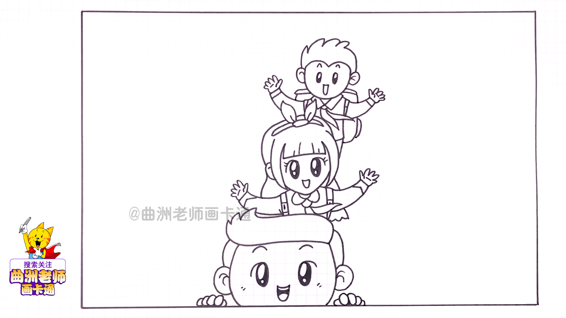 二年级手抄报简单又漂亮教程,二年级手抄报简单慢速