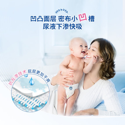 宝宝纸尿裤拉拉裤618,618来了各品牌纸尿裤价格攻略