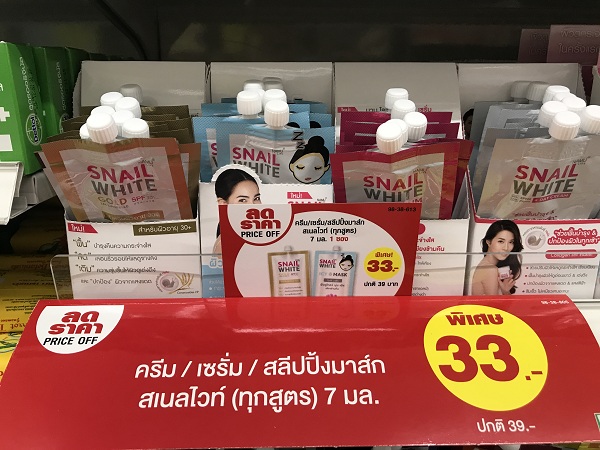 泰国711必买清单咖啡,泰国711必买的护手霜