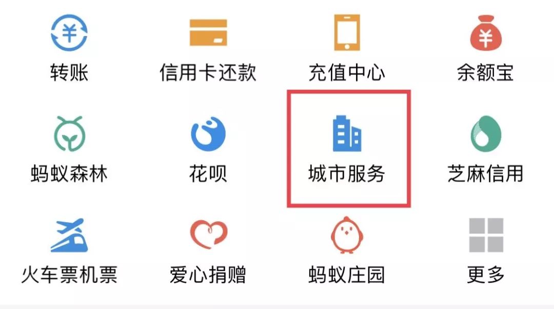 扫码+电子身份证进站！铁路电子客票你知道吗？