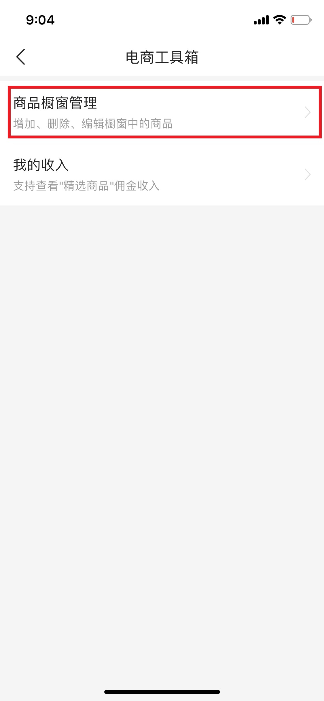 账号页面栏目怎么设置,账号主页设置