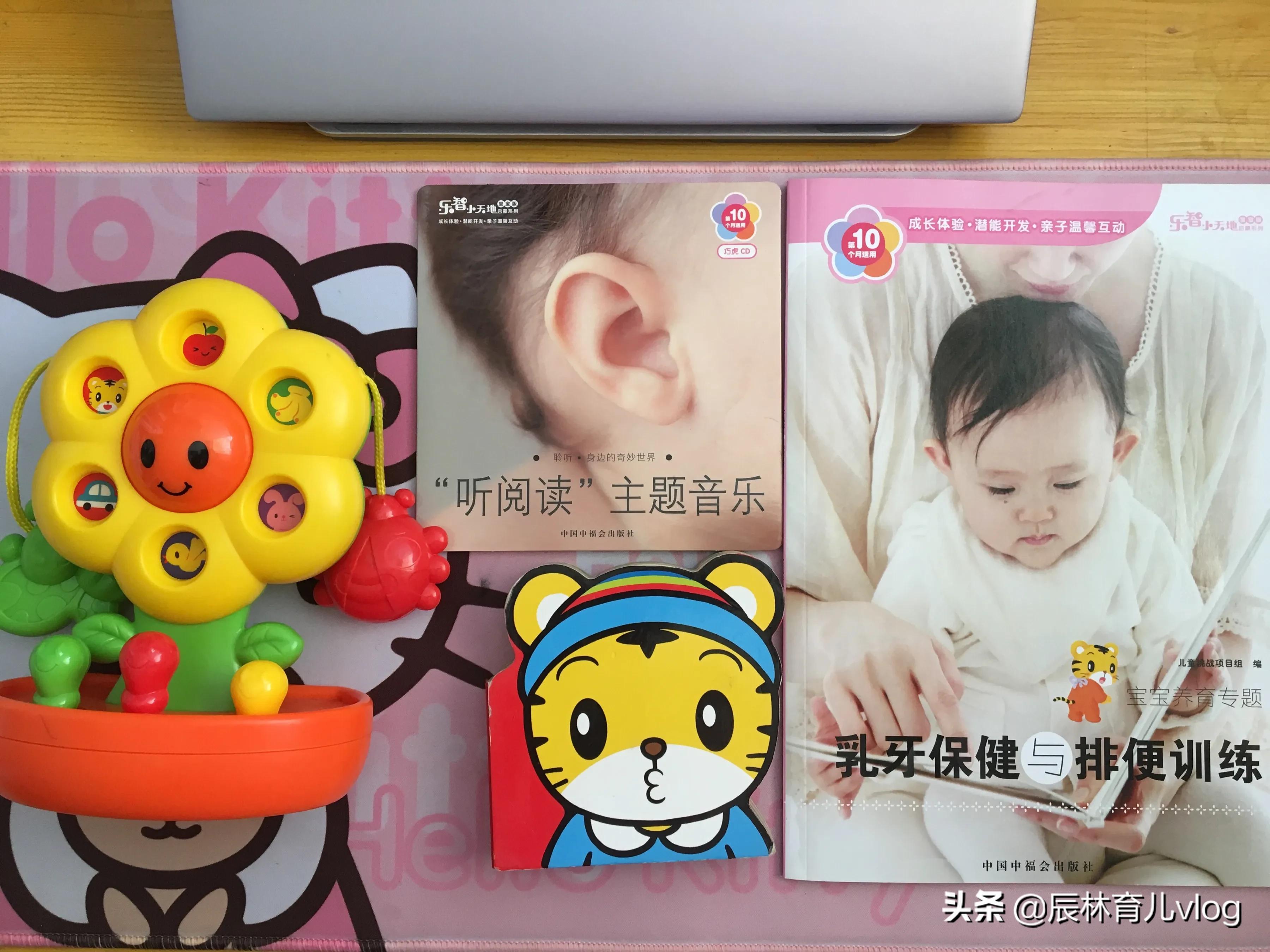 巧虎3-6岁成长版怎么样,巧虎2-3岁体验