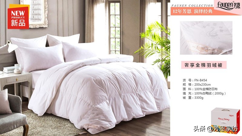 用过羽绒被，才知道什么叫“贫穷限制了我的想象力”