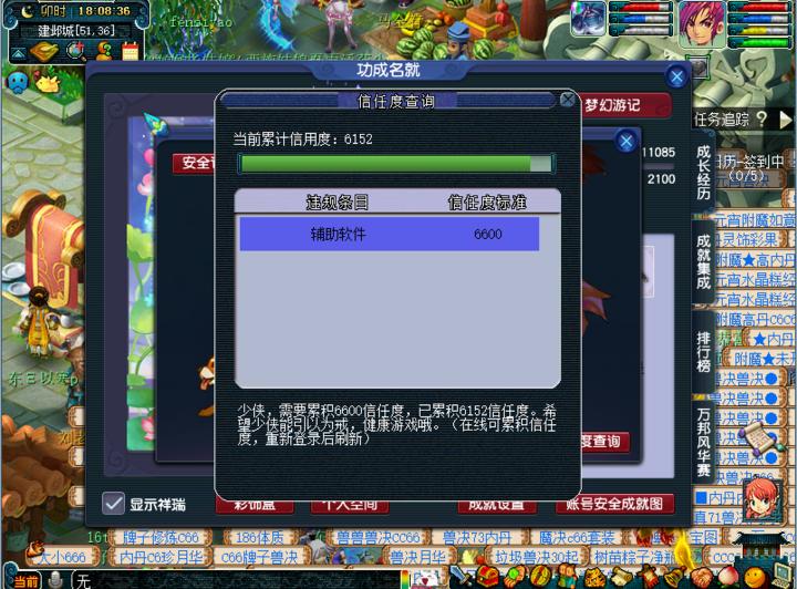 梦幻西游纵横驰骋,梦幻西游纵横驰骋服务器