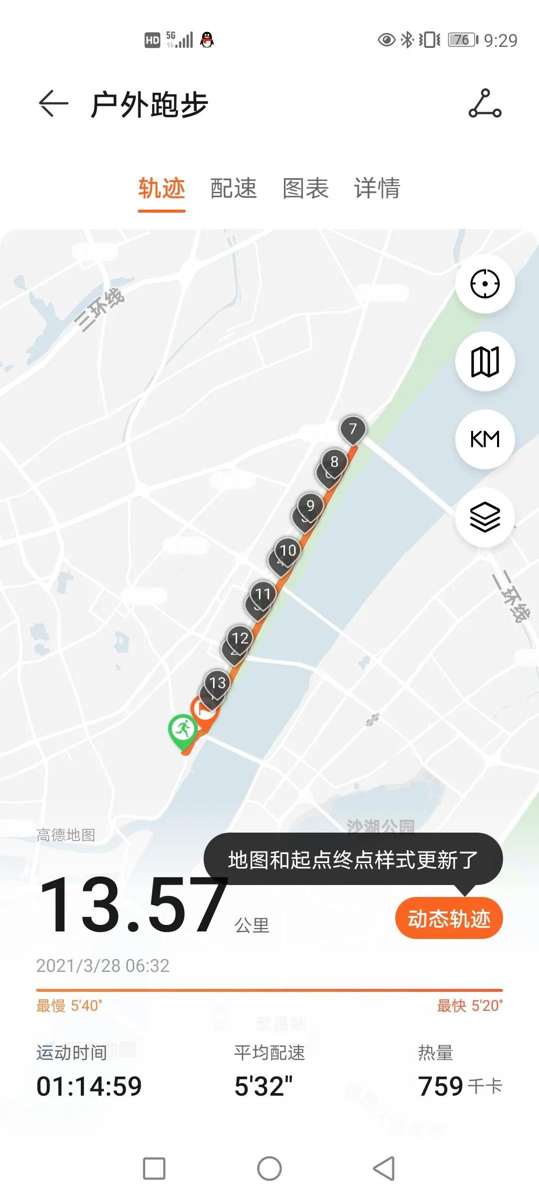 深圳湾对比华侨城,深圳湾对比北外滩