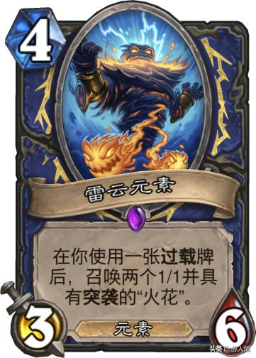 炉石传说萨满爆发力,炉石传说萨满法术伤害