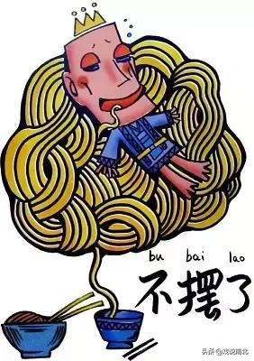 雄起四川话怎么说,四川雄起方言版