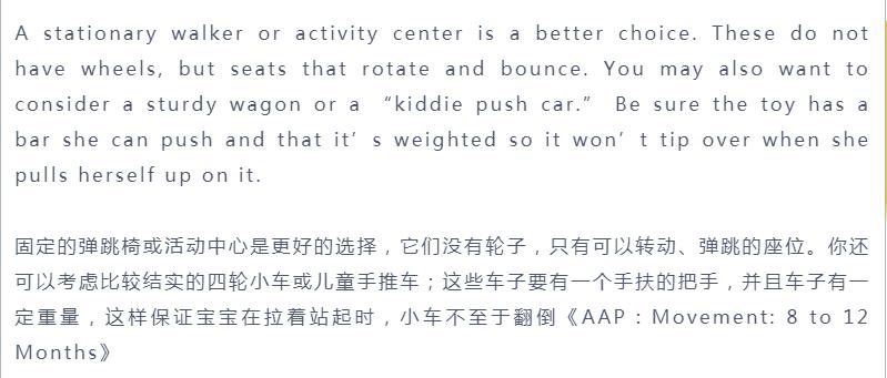 学步车到底推不推荐用,学步车不安全