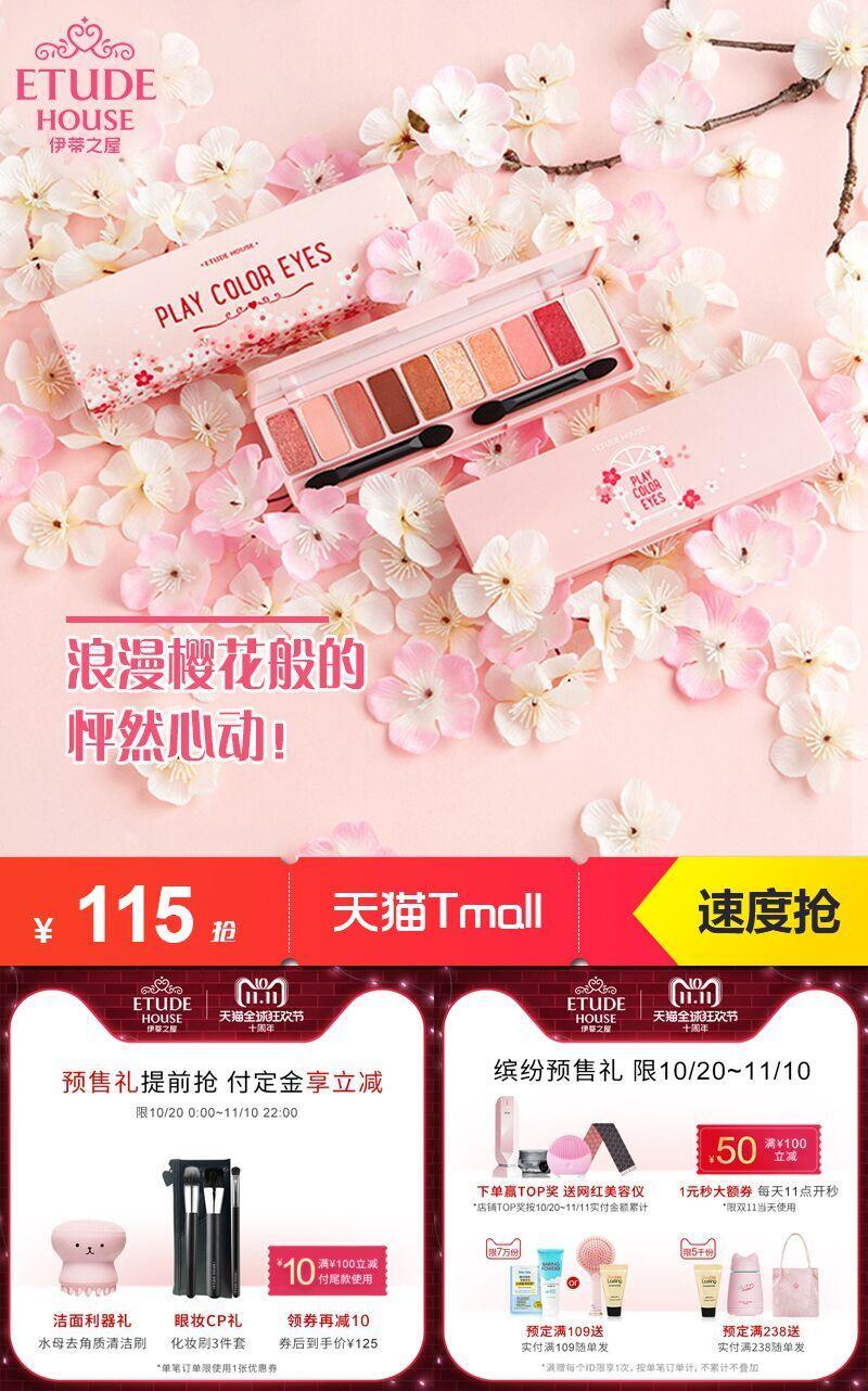 双11作战清单及答案,双11结课倒计时