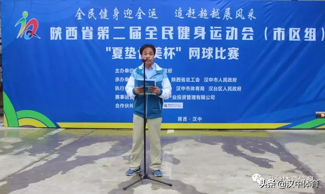 陕西省第十七届运动会网球比赛,陕西省全民健身篮球赛