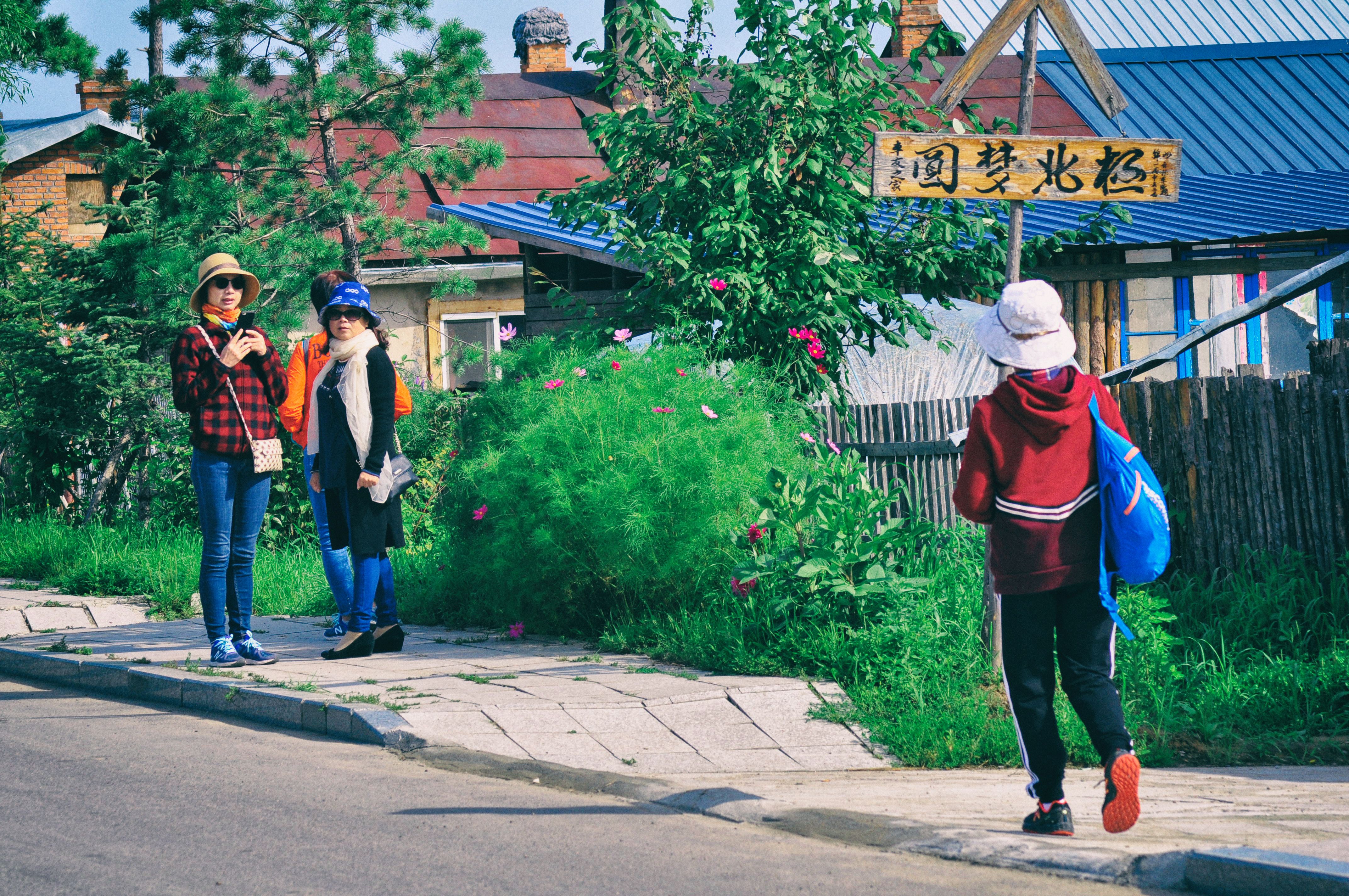 东北边疆,东北行游记2019