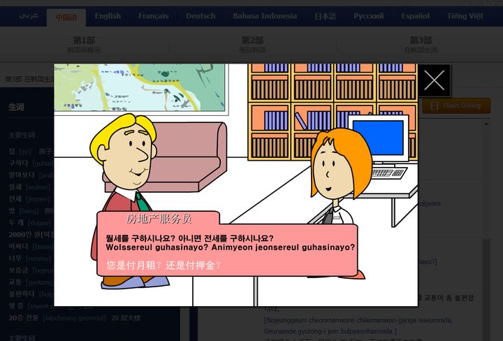 这些好用的网站，你一定要收藏