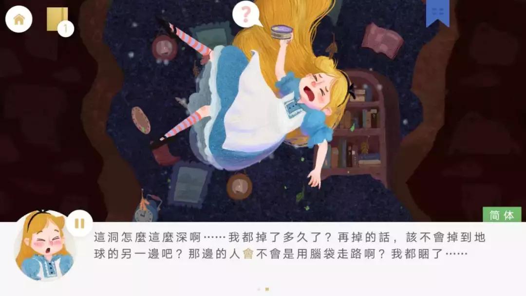 ipad适合四岁孩子玩的app,给孩子的ipad必备app