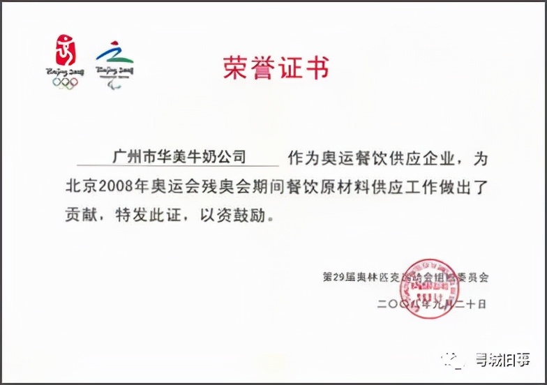 燕塘牛奶和风行乳业,燕塘风行乳业最新消息