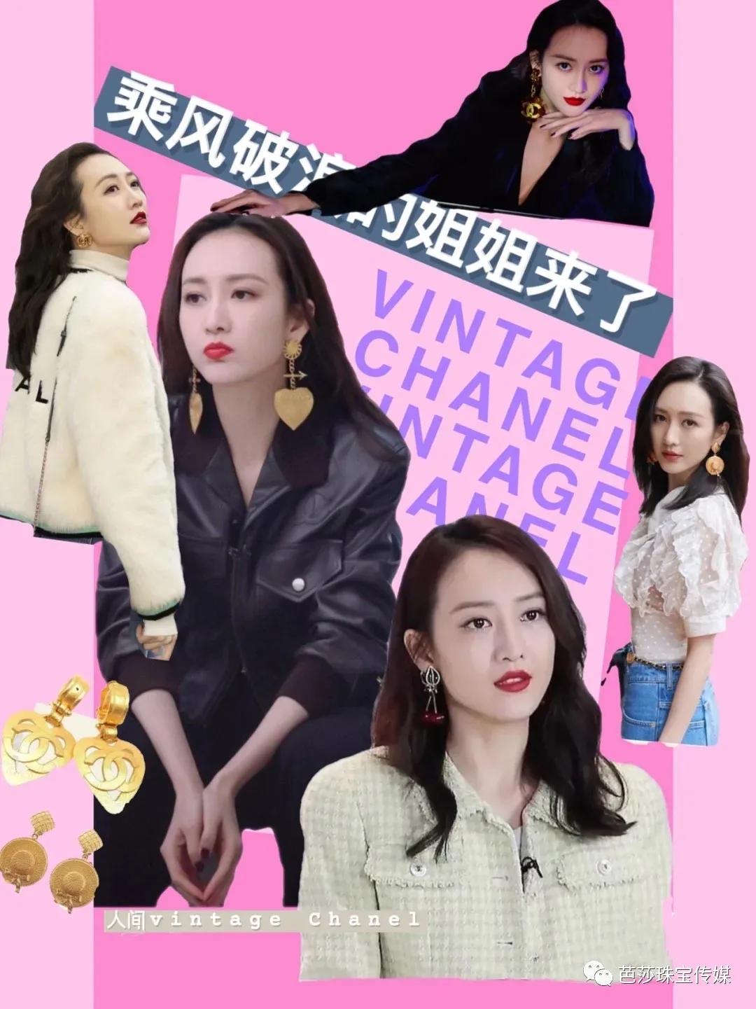 王鸥vintage复古,vintagechanel王鸥
