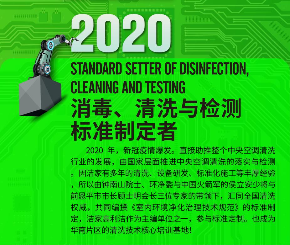 买中央空调术语,海信中央空调产品能效标准术语