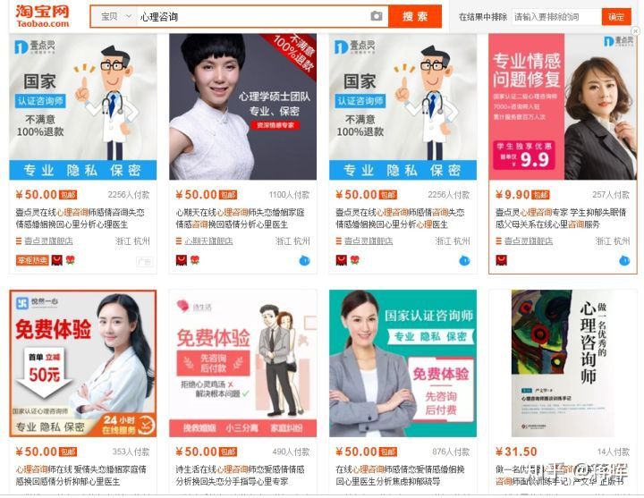 新手淘宝店怎么提高大量访客,淘宝店新手入门零基础教程