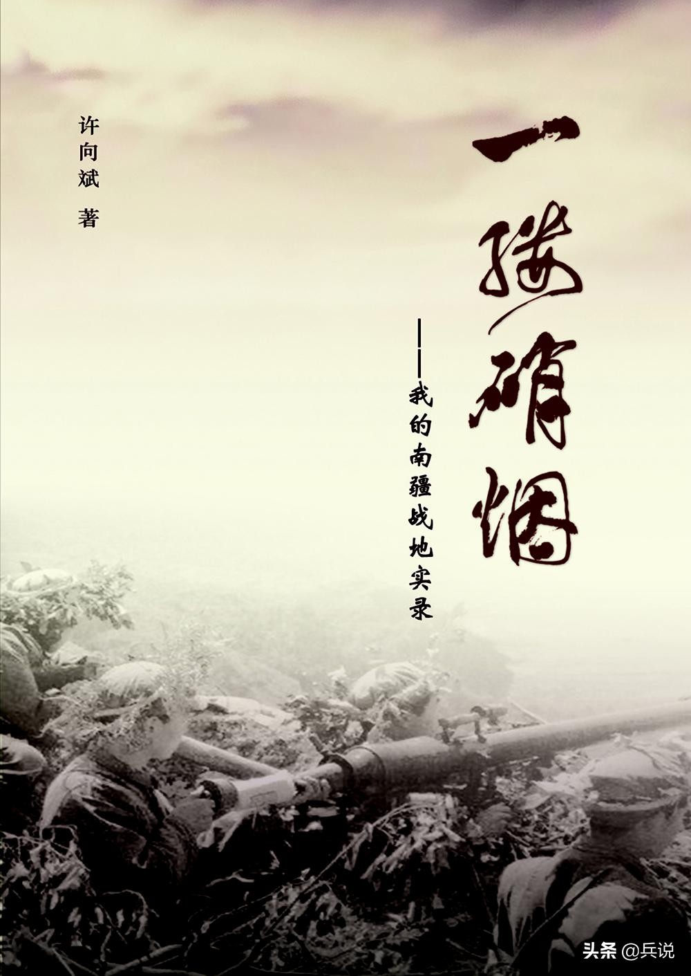 越军为何惧怕我军火炮,越战时越军武器落后