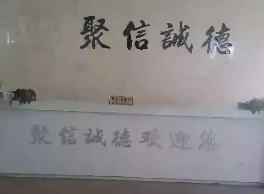 信贷机构帮办理的贷款骗局,被骗子培训机构骗分期付款怎么办