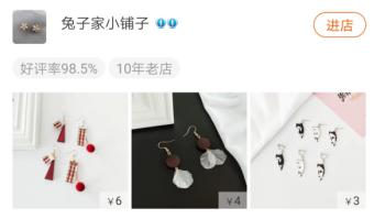 淘宝上有哪些大品牌的首饰店,淘宝首饰店正品推荐