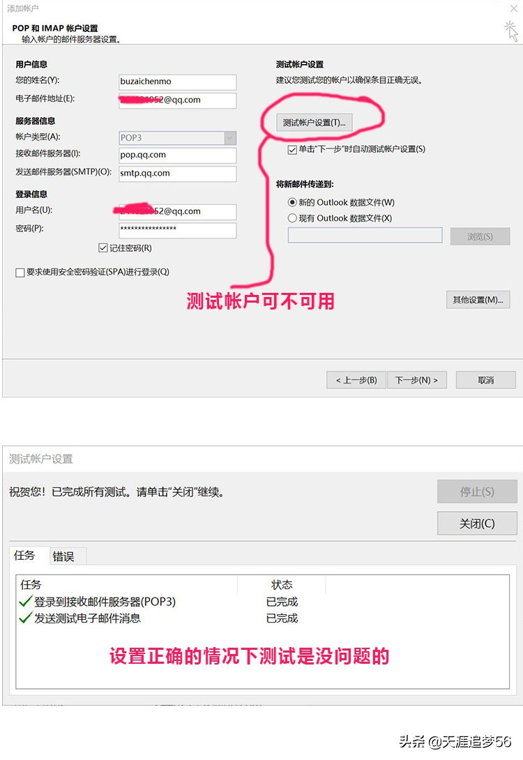 vba批量发送微信,用vba发送qq邮箱
