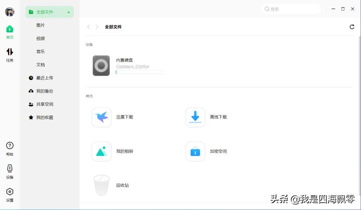 绿联私有云dh2100连接外置硬盘,绿联私有云dh2100网速怎么样