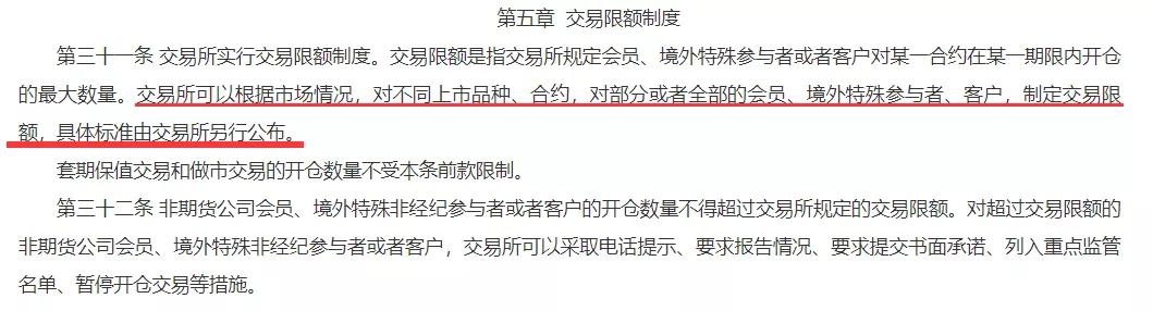 期货日内短线最简单最可靠的交易,焦煤期货日内持仓限额