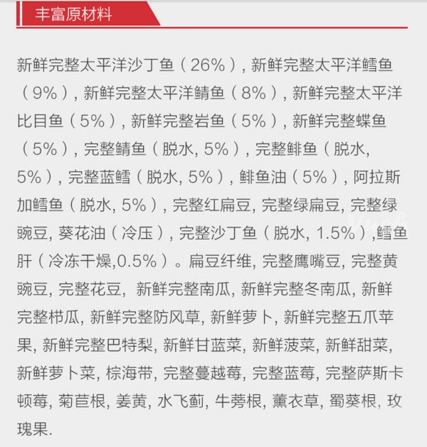 猫粮到底买什么牌子好呢,什么牌子的猫粮好猫粮选购攻略