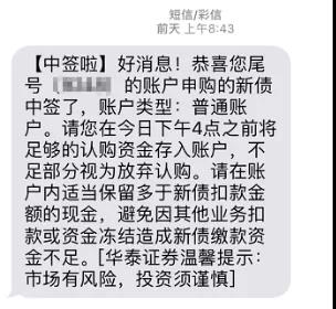 可转债打新操作教程,可转债目前存在弯腰捡钱的机会