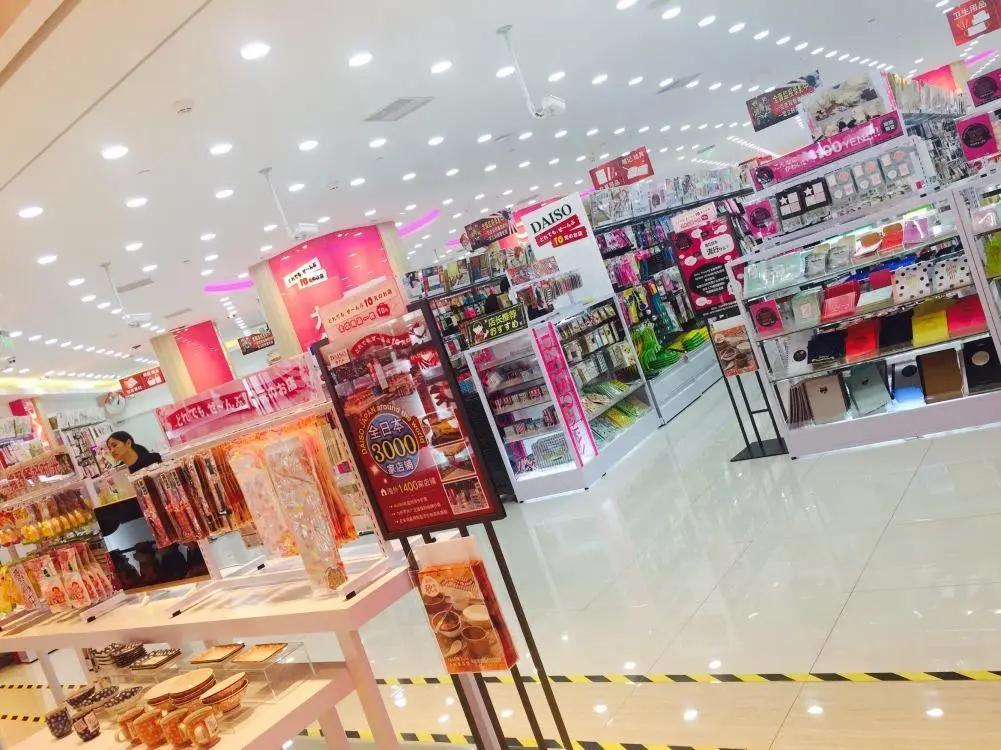 muji和名创优品的区别,muji和名创优品哪个好