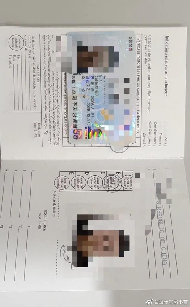 济州岛国际驾照在哪儿考,分享济州岛驾考韩国国际驾照攻略