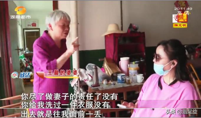 330万征收款下发,“懒媳妇”想当家被嫌弃:三个手机天天玩游戏