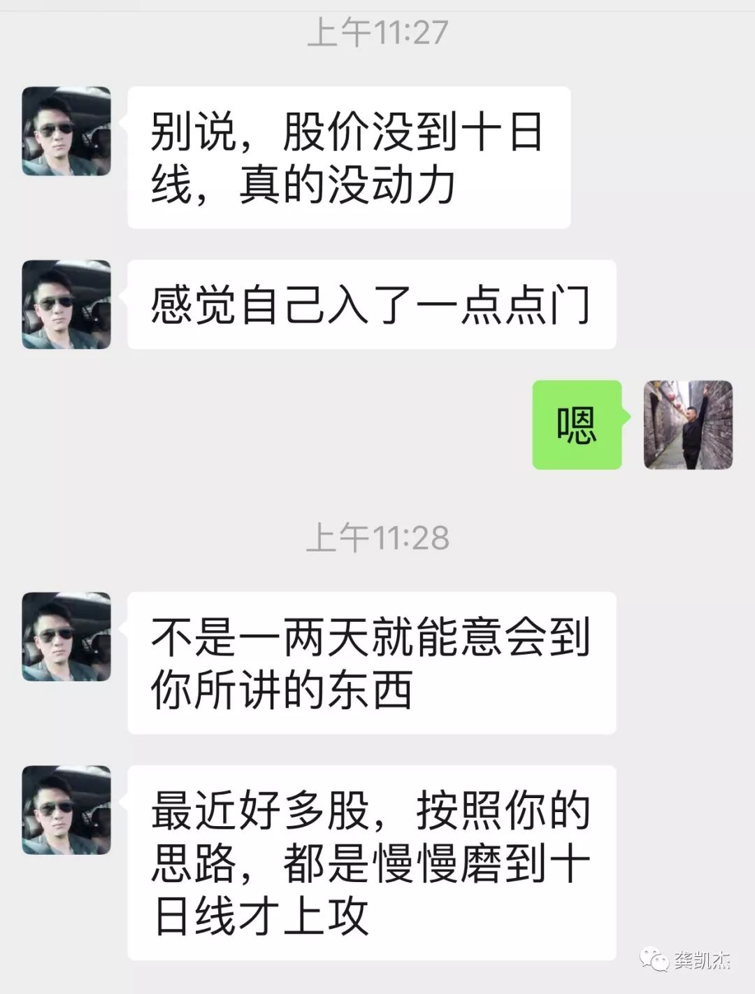 晚评个股,晚评大盘创新高