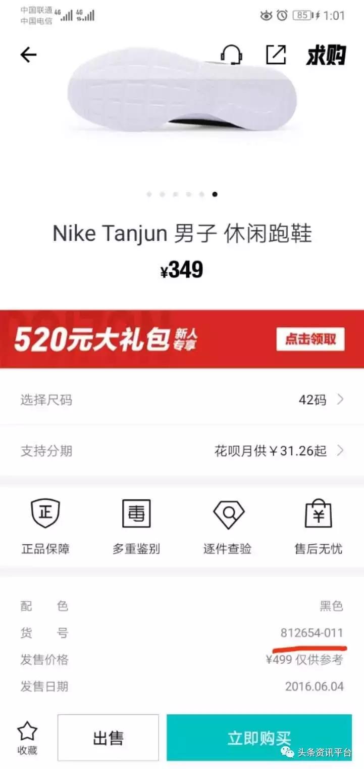 大时代转型电商,大时代代理真相