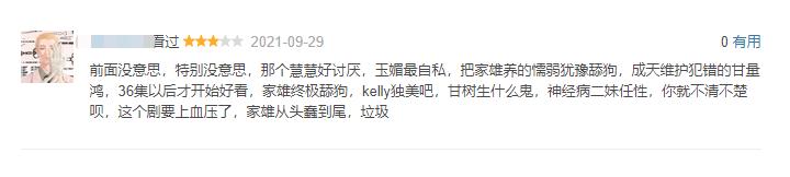 tvb90年代有多火,90年代电视剧收视率冠军