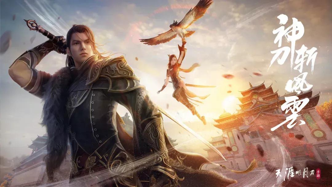 策划头发还好吗！神刀新版本上线，新玩法新福利让人直呼良心