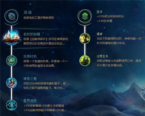 闪电推塔流牧魂人,牧魂人推塔流无限火力