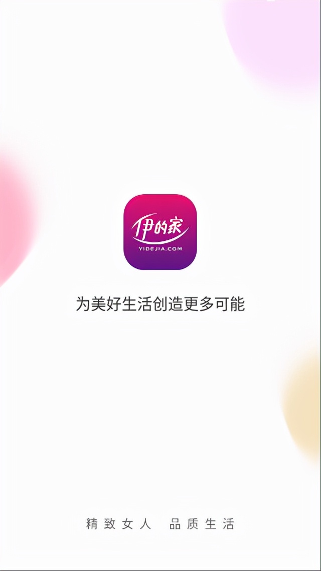 伊的家官网商城,伊的家商城