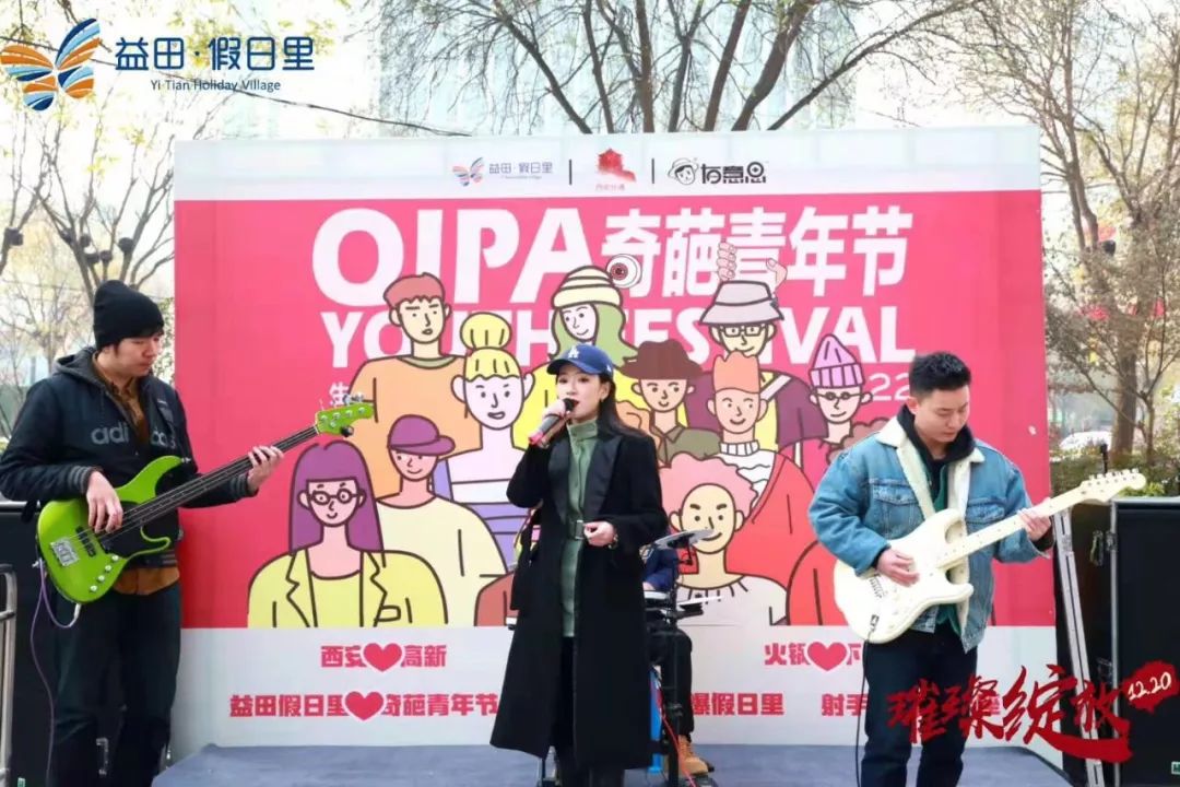 西安高新益田假日里,西安益田假日里怎么样