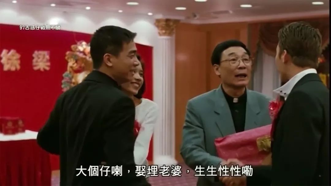 靓坤霸气出场叱咤风云,古惑仔牧师脚踢靓坤吓退乌鸦