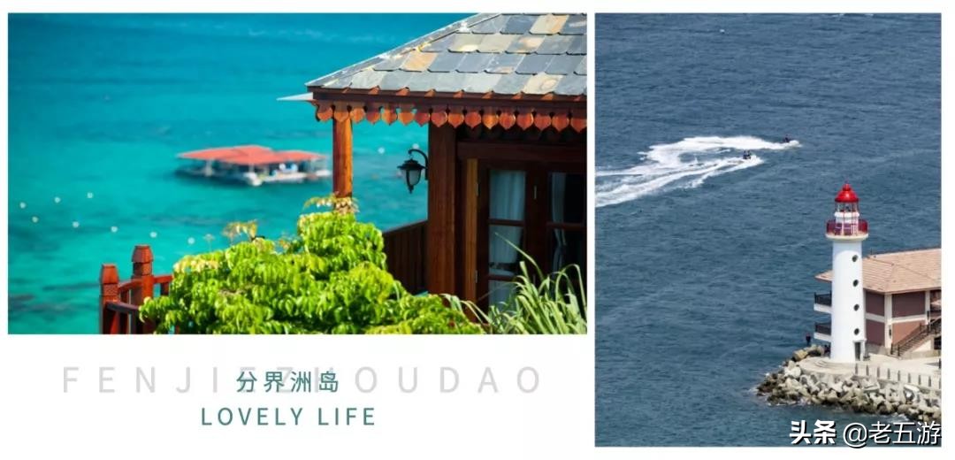 爱她就带她旅行,爱她就带她去火车站看海