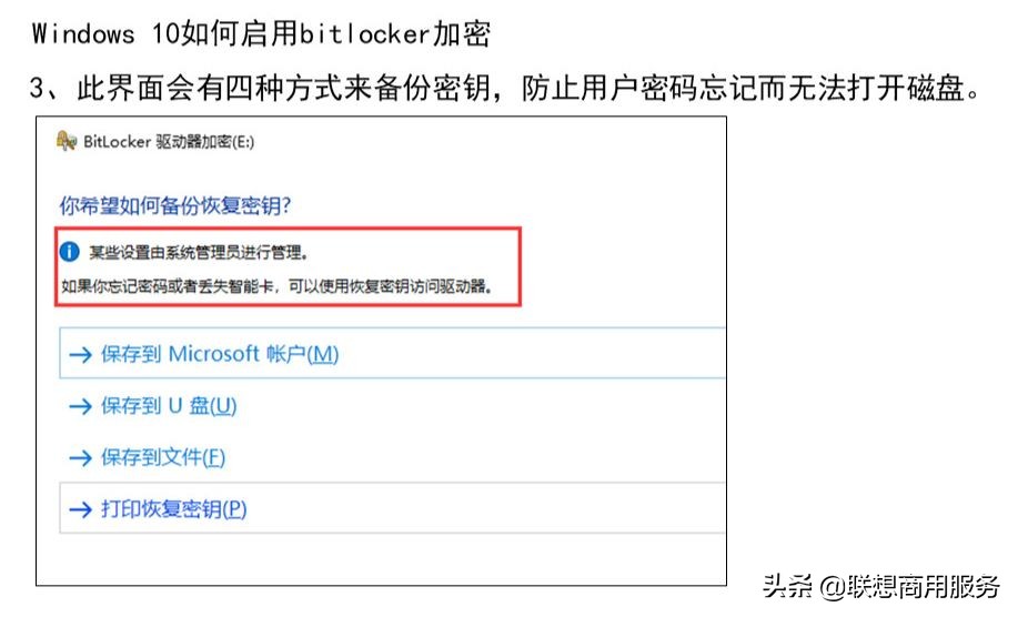 电脑常见基本问题排查及解决方法,电脑常见简单问题处理大全