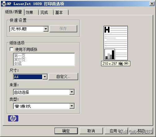 打印文件总是提示打印错误怎么办,为什么打印文件显示格式错误