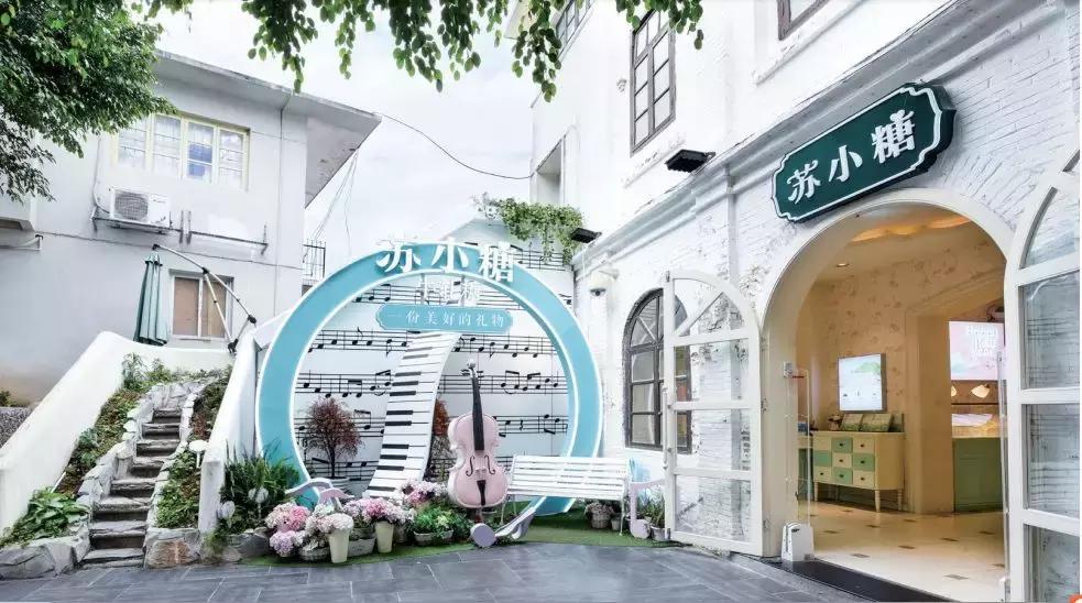 年业绩增长365%，复购率提升4倍，苏小糖私域流量运营方案大公开