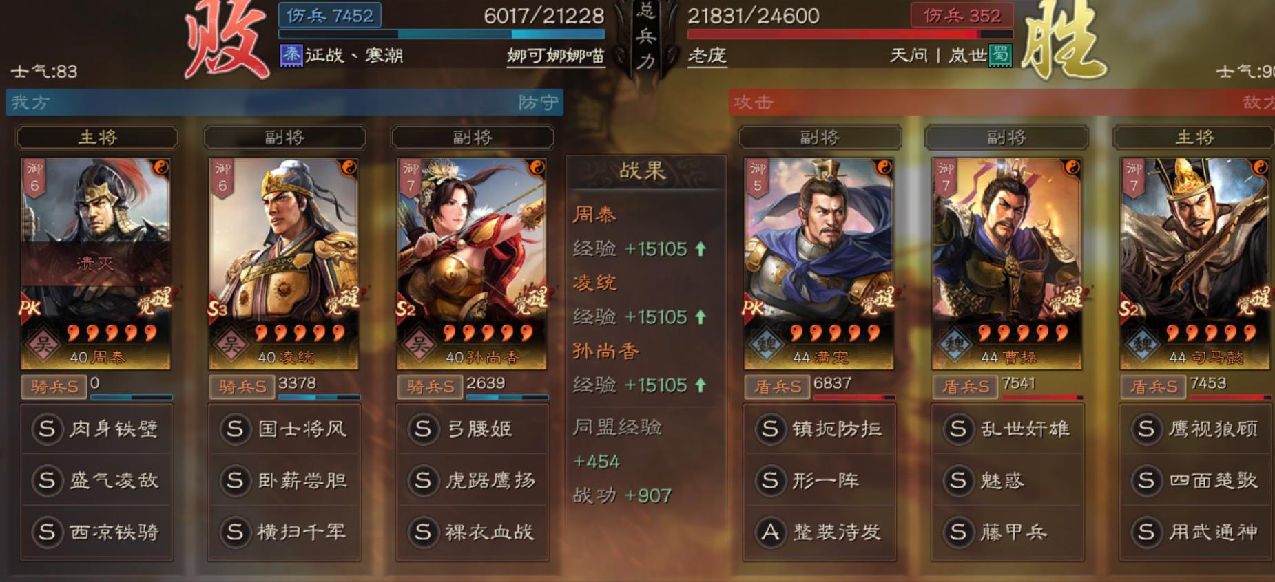 三国志战略版各事件战法,三国志战略版盘点伤害最高的战法