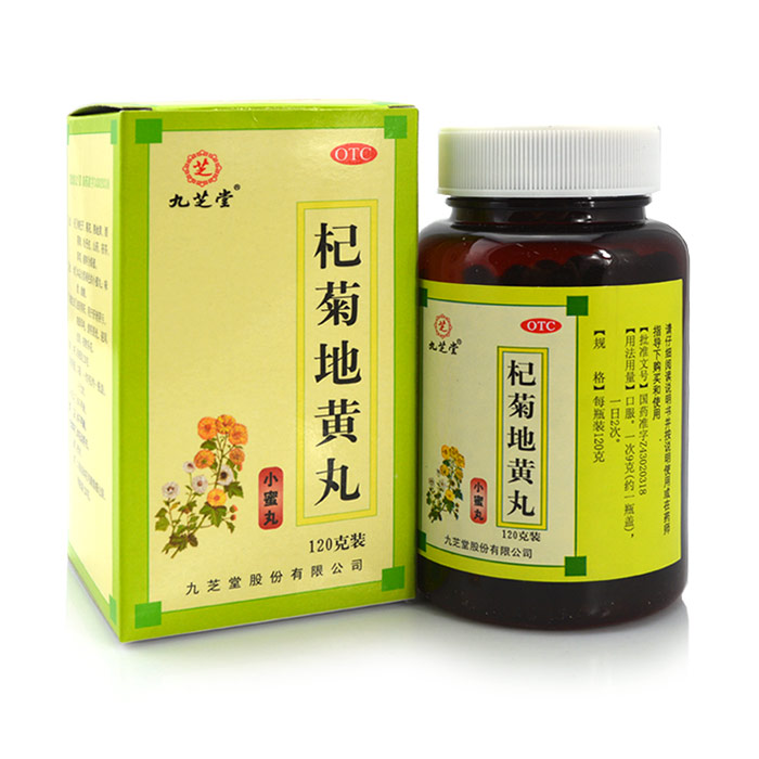 杞菊地黄丸与六味地黄丸区别,杞菊地黄丸知柏地黄丸的区别